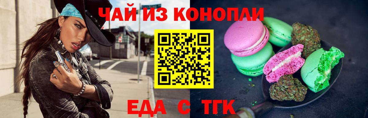 Нарткала  Codein  Бошки Шишки  Кокаин  Меф   Вход с VPN  Alpha-PVP СК кристаллы  ГАШИШ 