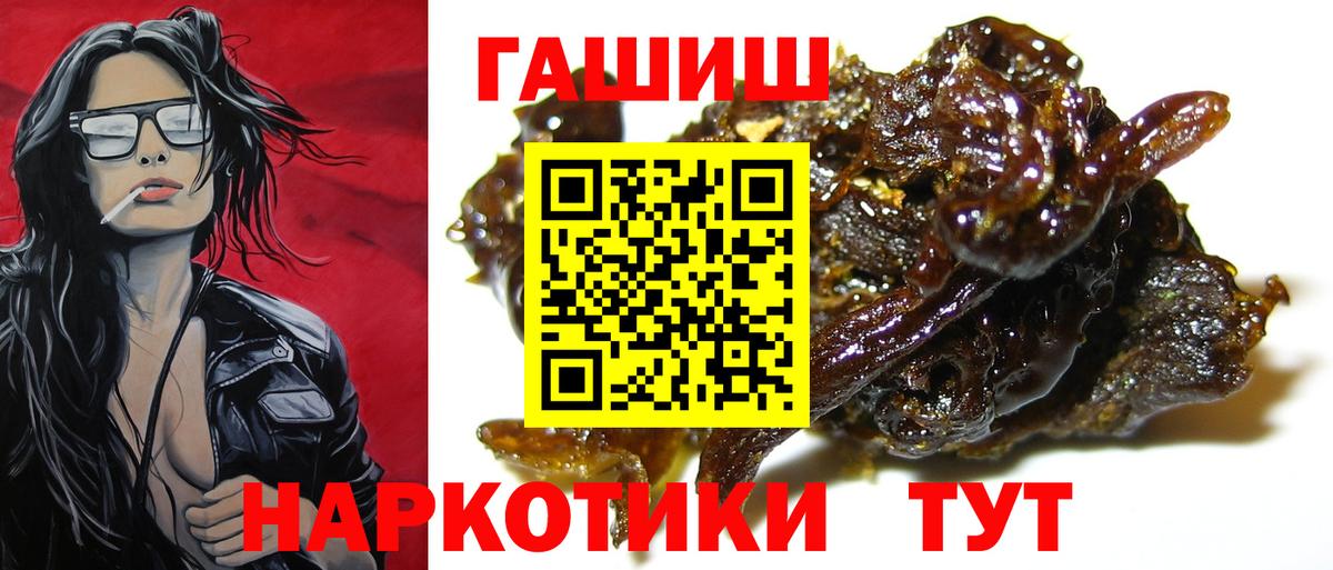 ГАШ Cannabis  Вход с VPN  ГАШИШ Cannabis  Нарткала 