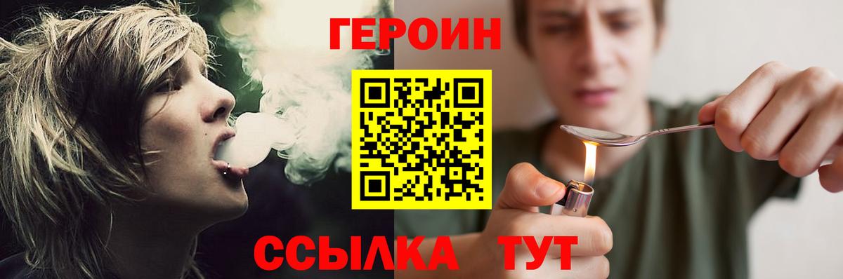 Нарткала  Героин VHQ  Вход с VPN 