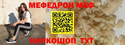 спиды Туймазы