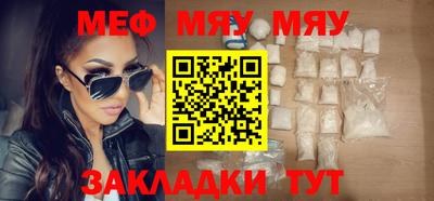 молекула духа Усть-Джегута