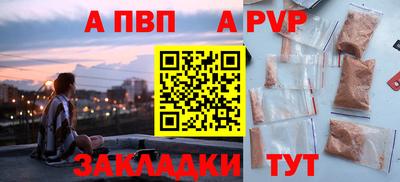 mdpv Тулун