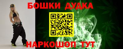 наркотики Тула