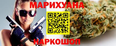 молекула духа Усть-Джегута
