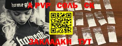 mdpv Тулун