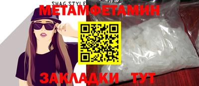 спиды Туймазы