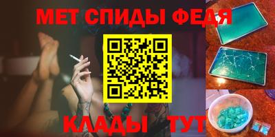 спиды Туймазы