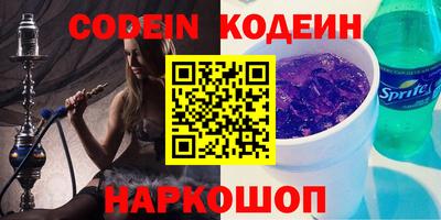 молекула духа Усть-Джегута