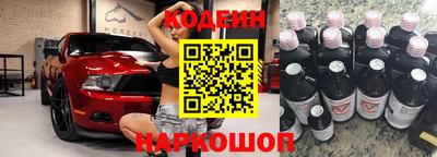 молекула духа Усть-Джегута