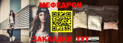 mdpv Тулун