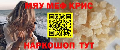 mdpv Тулун