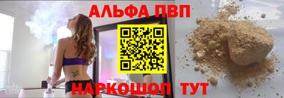 mdpv Тулун