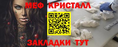 mdpv Тулун