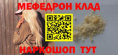 наркотики Тула