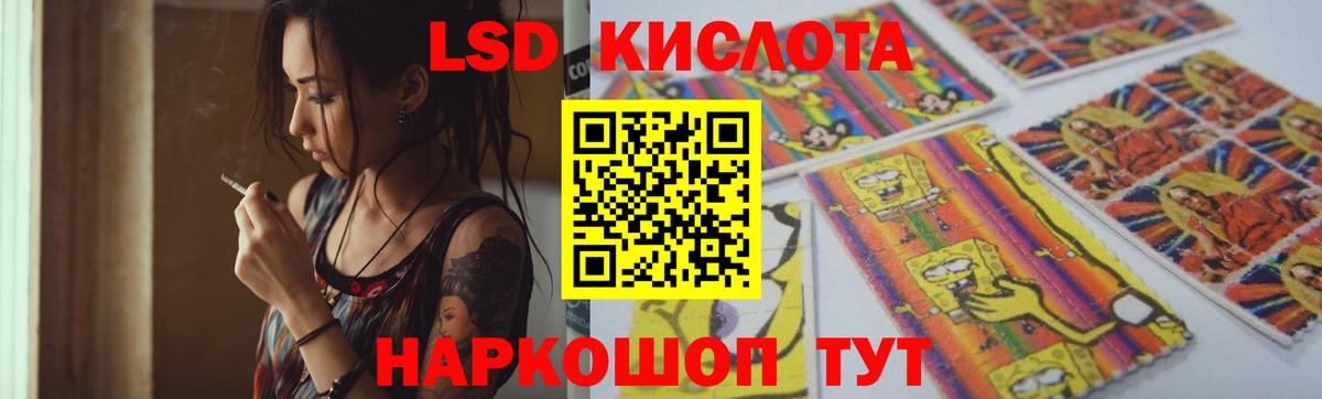 Нарткала  LSD-25 экстази ecstasy  Вход с VPN  Лсд 25 экстази кислота 
