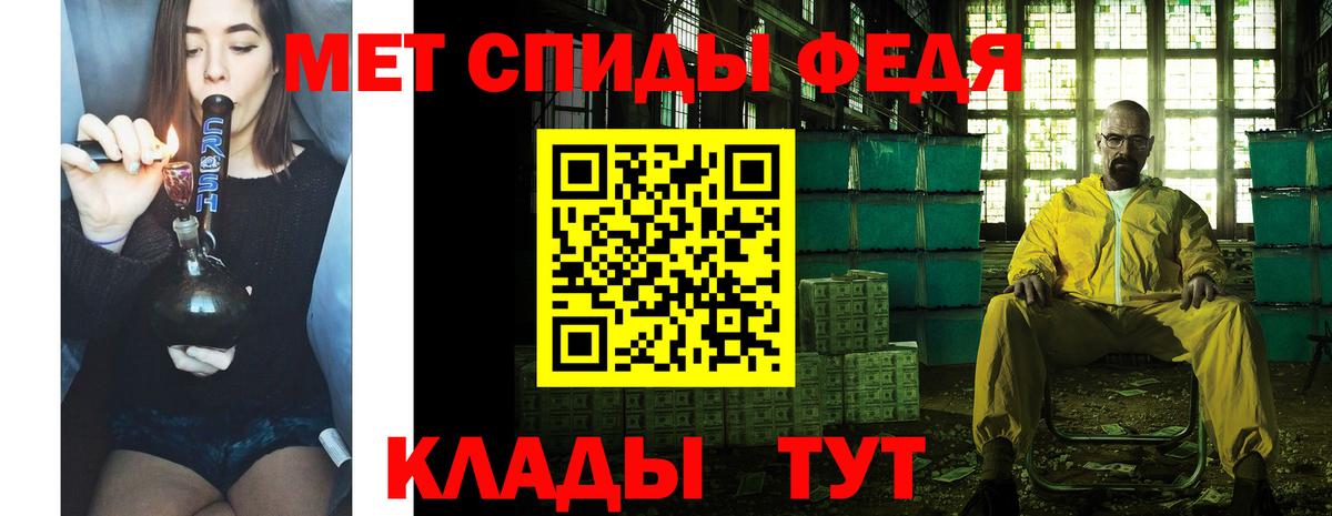 МЕТАМФЕТАМИН пудра Нарткала