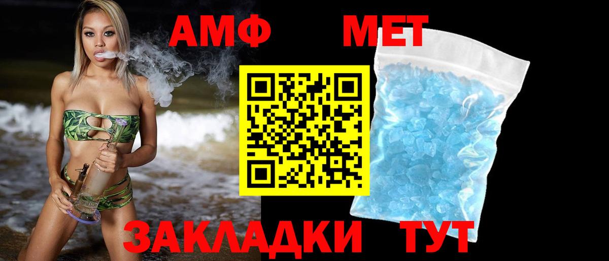 Нарткала  Первитин  Вход с VPN  МЕТАМФЕТАМИН Декстрометамфетамин 99.9% 