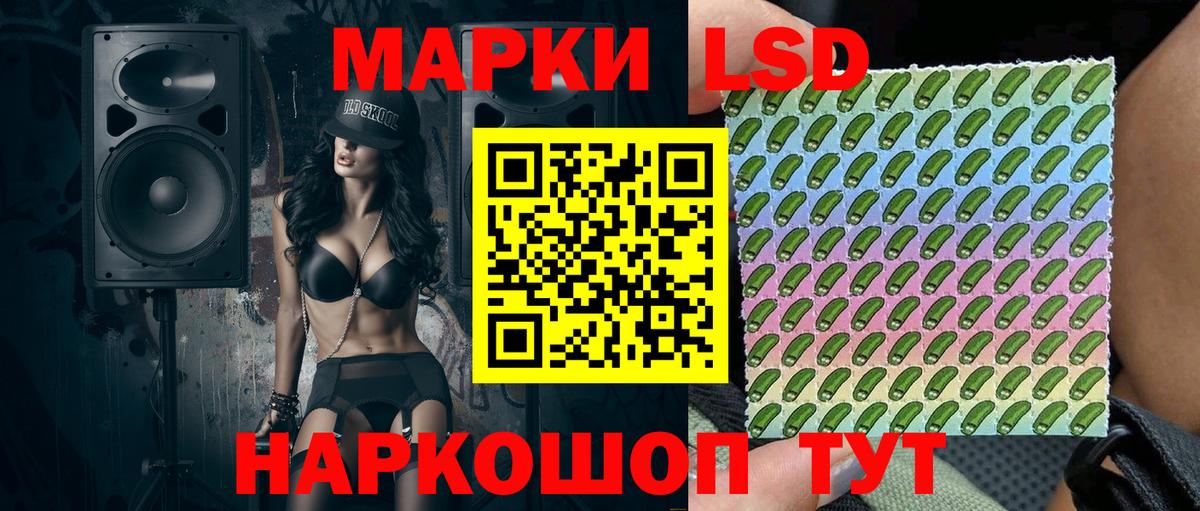 Нарткала  Марки 25I-NBOMe  Вход с VPN  Марки 25I-NBOMe 1,5мг 